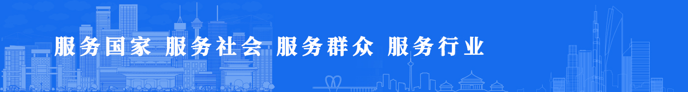 首页广告