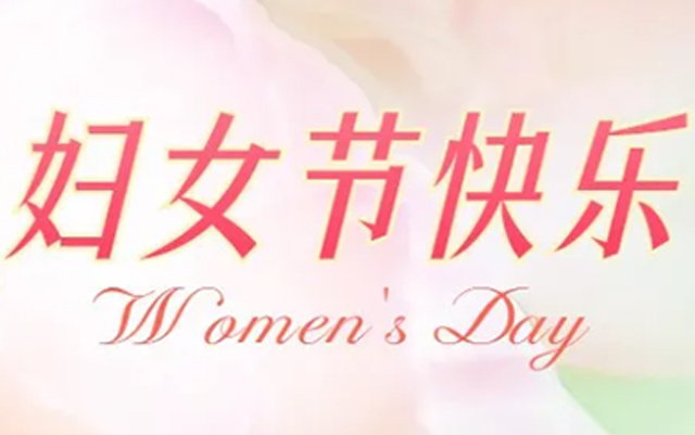 辽宁庆阳特种化工有限公司