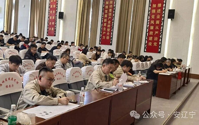 辽宁省安全生产协会举办2026年用人单位职业卫生培训